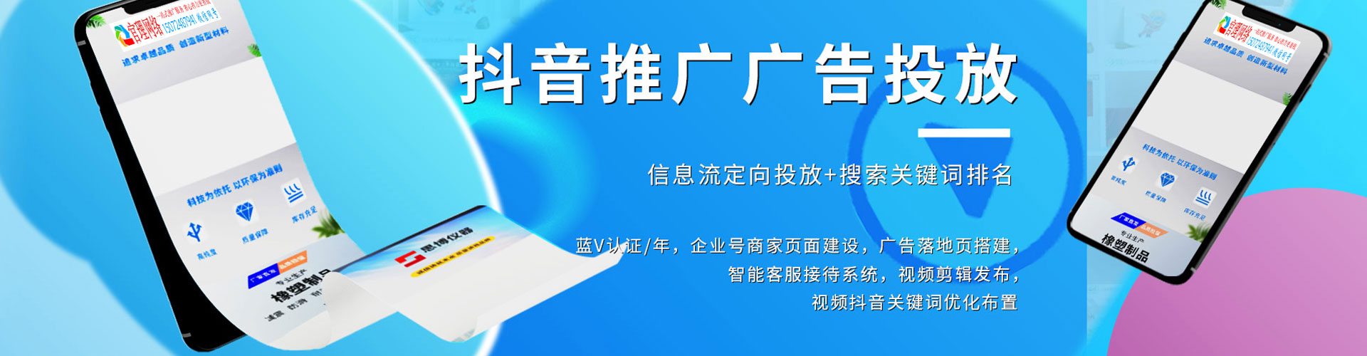 龙湖百度代理开户