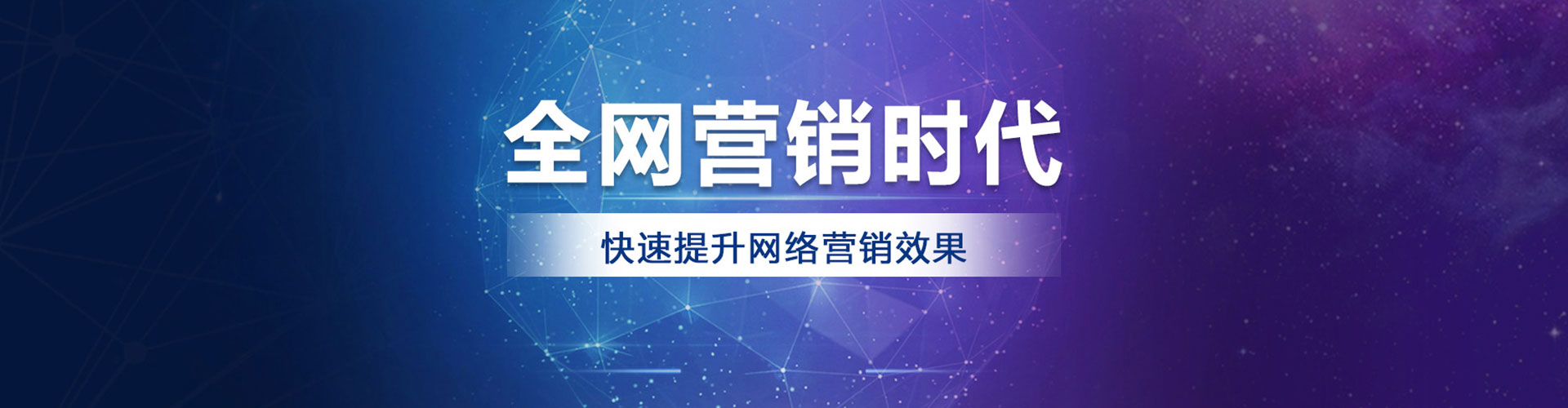 龙湖竞价开户推广