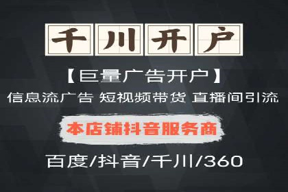 百度推广托管服务——企业广告投放的得力助手